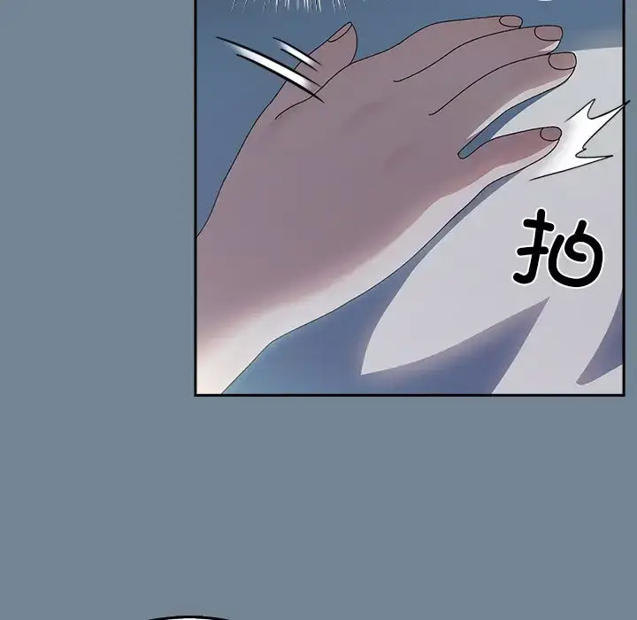 [Manhwa] Please give me my daughter Plot, female student#[138P]-14