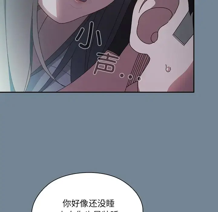 [Manhwa] Please give me my daughter Plot, female student#[138P]-16