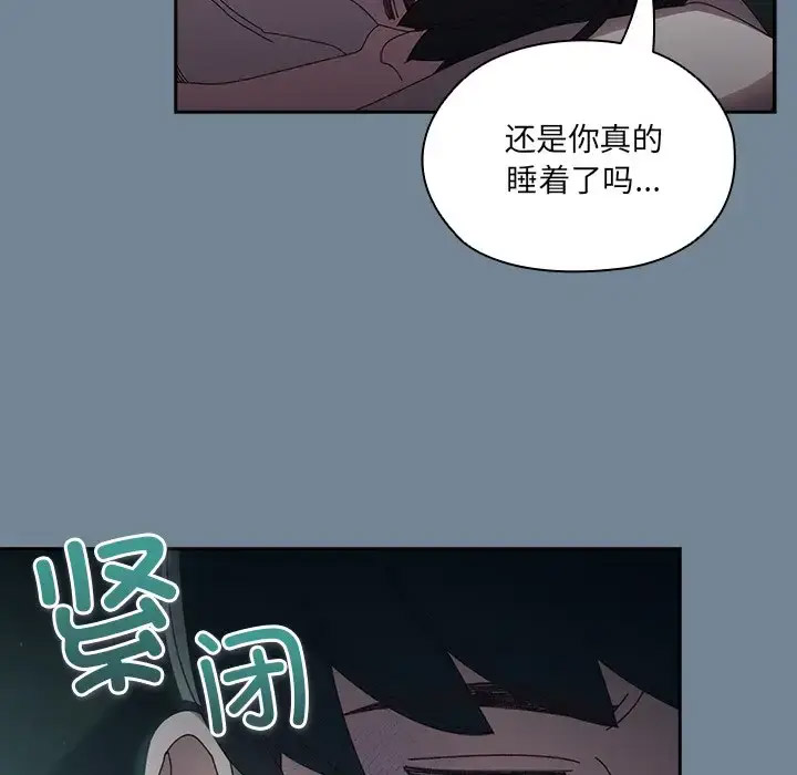 [Manhwa] Please give me my daughter Plot, female student#[138P]-18
