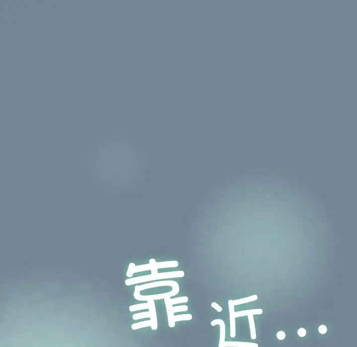 [Manhwa] Please give me my daughter Plot, female student#[138P]-20