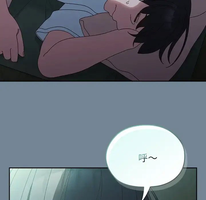 [Manhwa] Please give me my daughter Plot, female student#[138P]-22