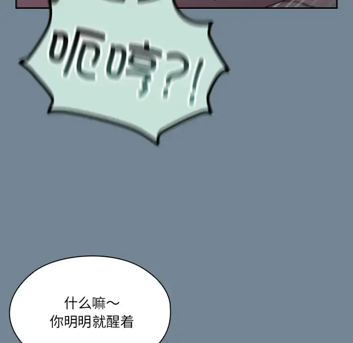 [Manhwa] Please give me my daughter Plot, female student#[138P]-24