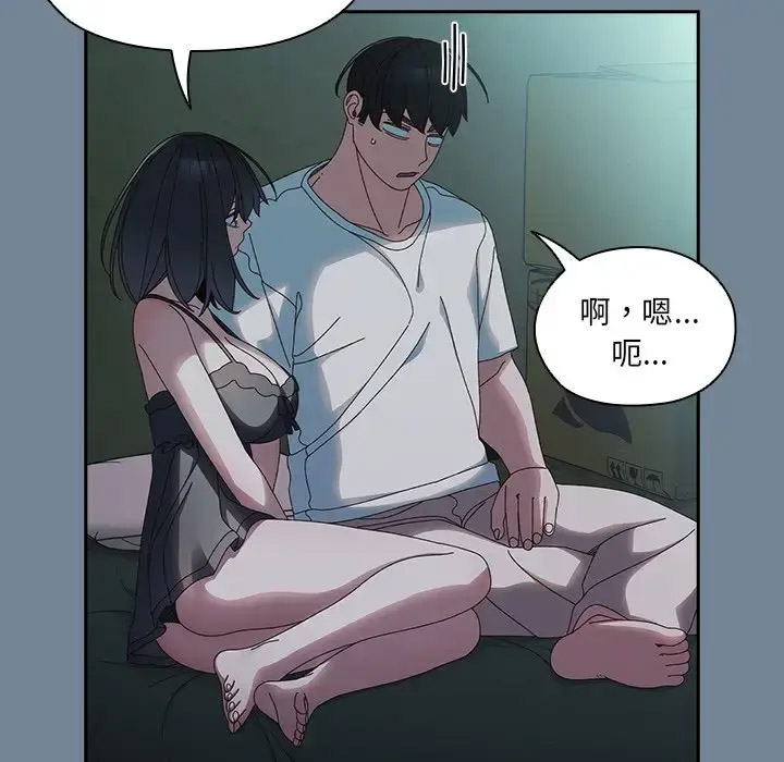 [Manhwa] Please give me my daughter Plot, female student#[138P]-25