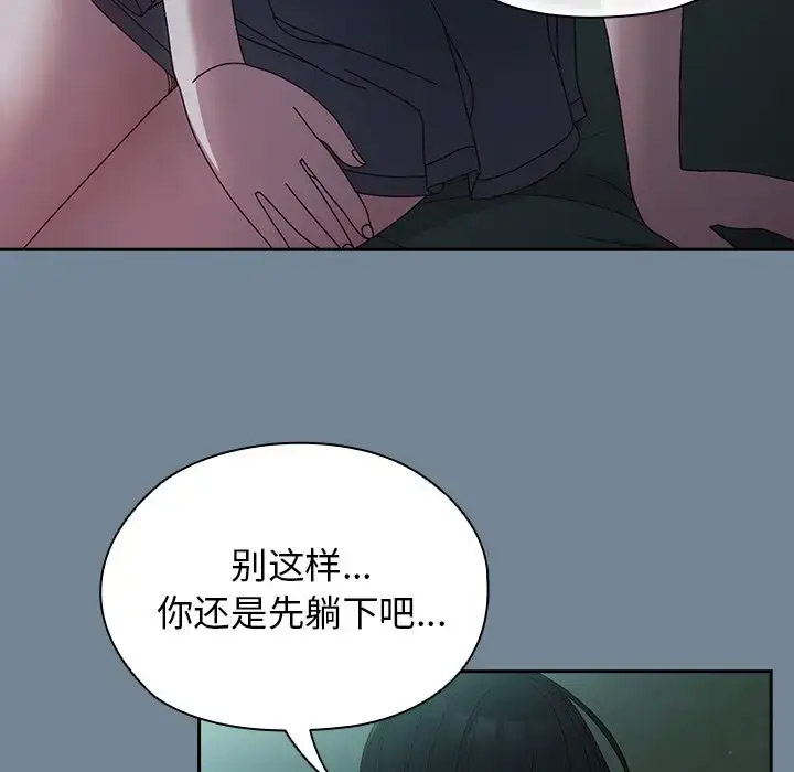[Manhwa] Please give me my daughter Plot, female student#[138P]-28