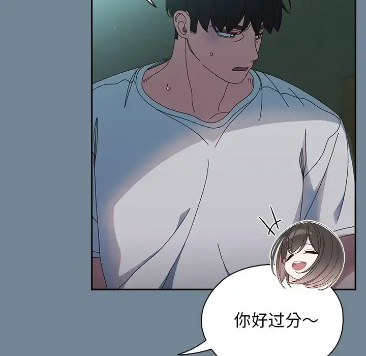 [Manhwa] Please give me my daughter Plot, female student#[138P]-29