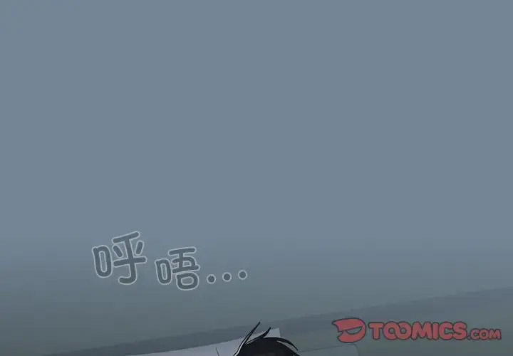 [Manhwa] Please give me my daughter Plot, female student#[138P]-3