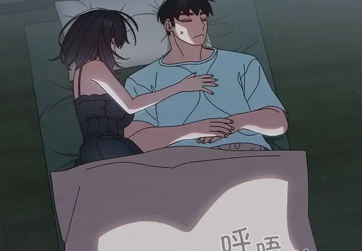 [Manhwa] Please give me my daughter Plot, female student#[138P]-4