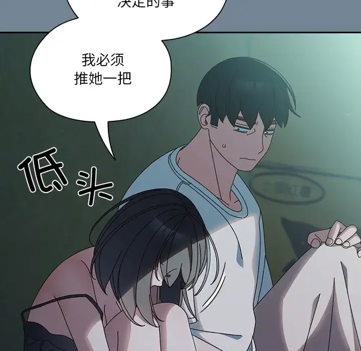 [Manhwa] Please give me my daughter Plot, female student#[138P]-60