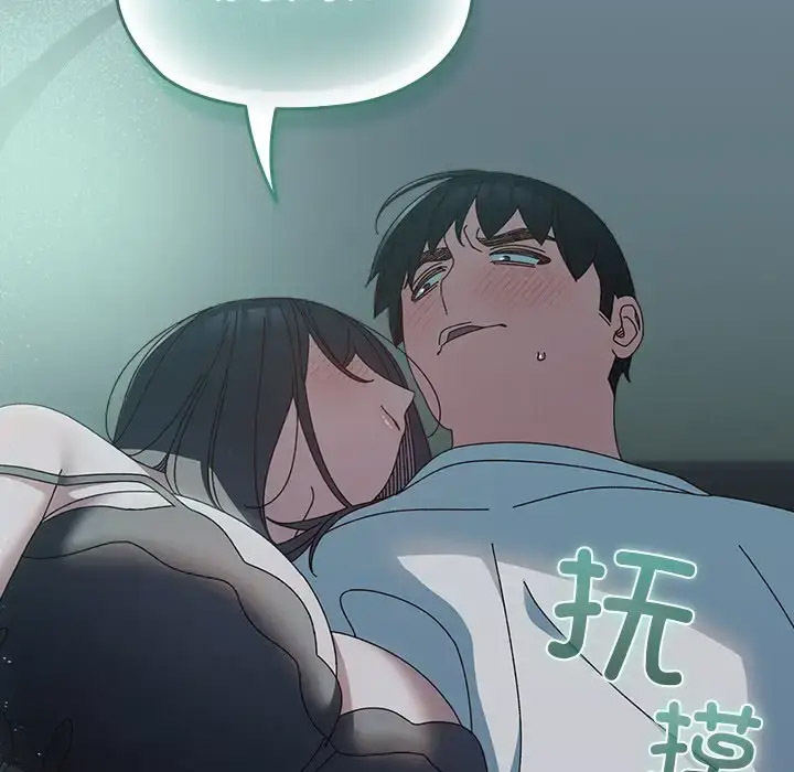 [Manhwa] Please give me my daughter Plot, female student#[138P]-78