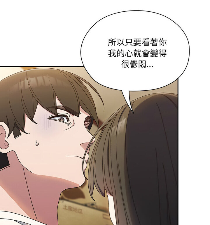 [Manhwa] Please give me my daughter Plot, female student#[120P]-103