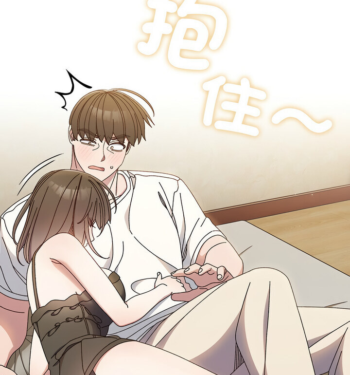 [Manhwa] Please give me my daughter Plot, female student#[120P]-105