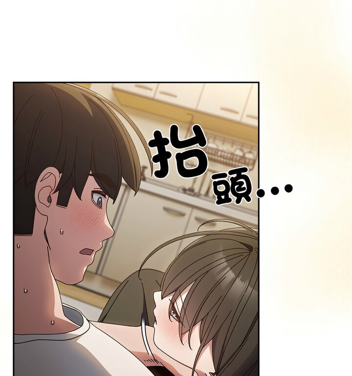 [Manhwa] Please give me my daughter Plot, female student#[120P]-109