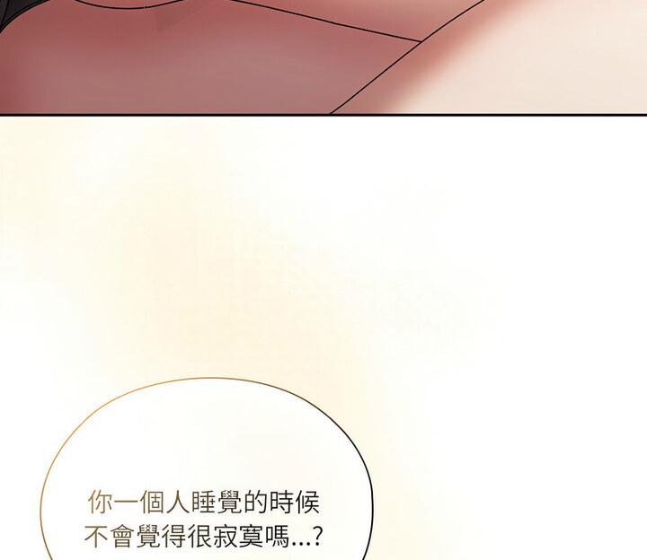 [Manhwa] Please give me my daughter Plot, female student#[120P]-112
