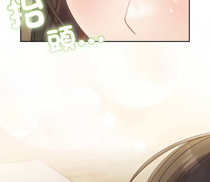 [Manhwa] Please give me my daughter Plot, female student#[120P]-117