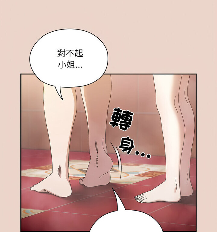 [Manhwa] Please give me my daughter Plot, female student#[120P]-17