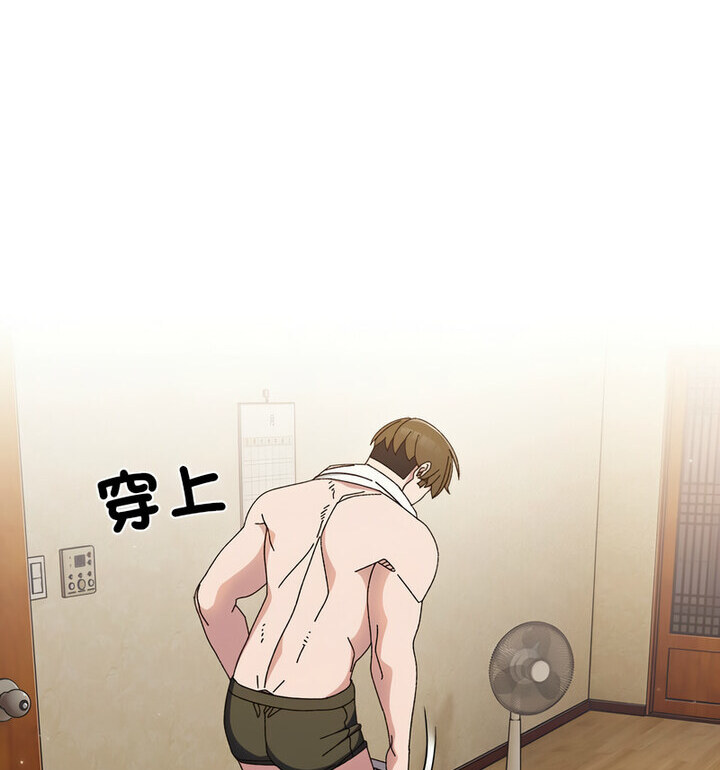 [Manhwa] Please give me my daughter Plot, female student#[120P]-23