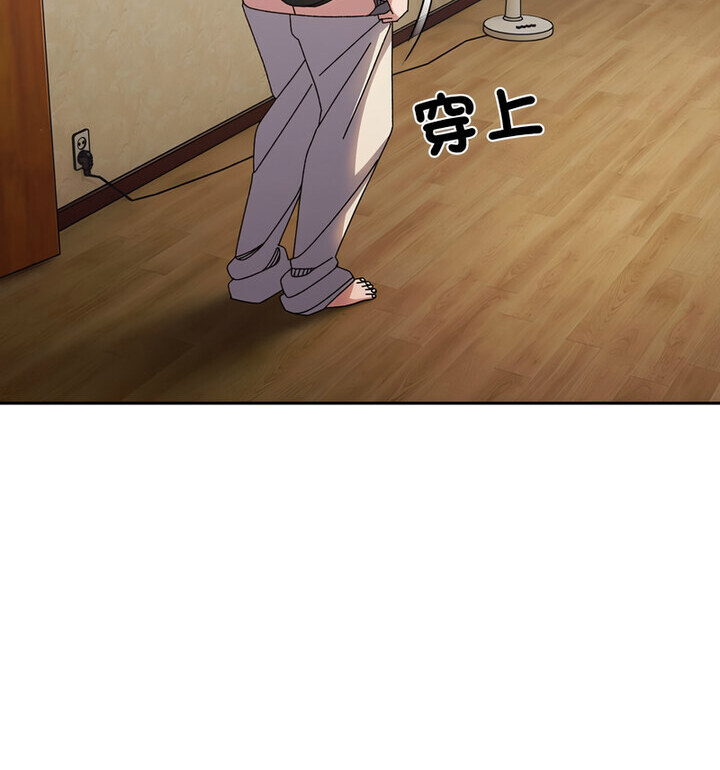 [Manhwa] Please give me my daughter Plot, female student#[120P]-24