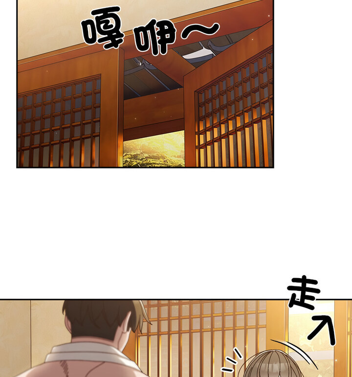 [Manhwa] Please give me my daughter Plot, female student#[120P]-29