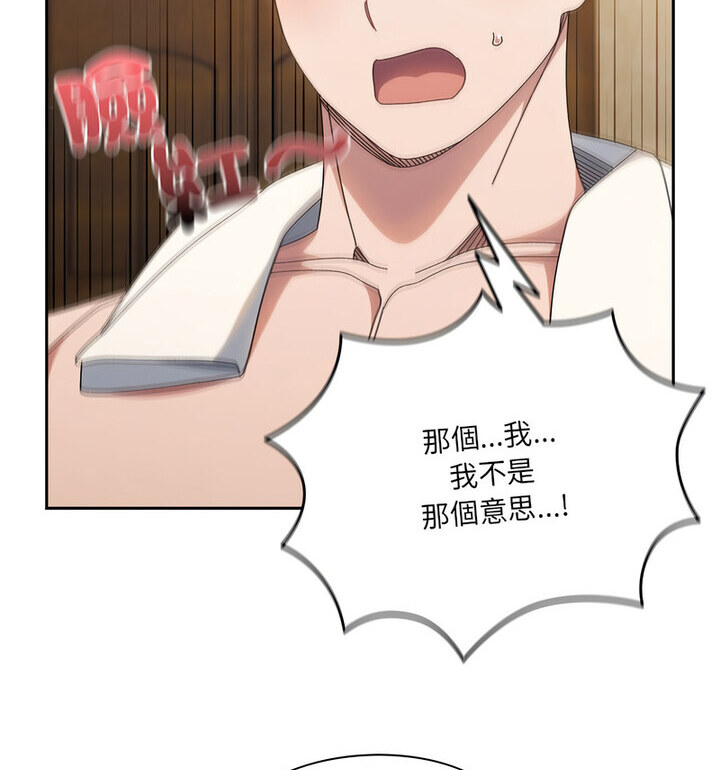 [Manhwa] Please give me my daughter Plot, female student#[120P]-37