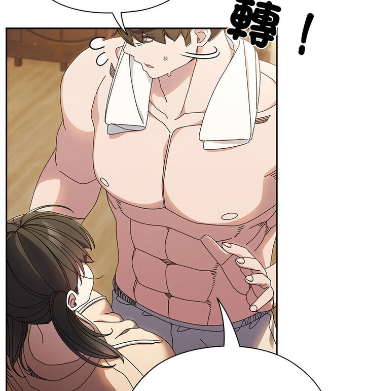 [Manhwa] Please give me my daughter Plot, female student#[120P]-44