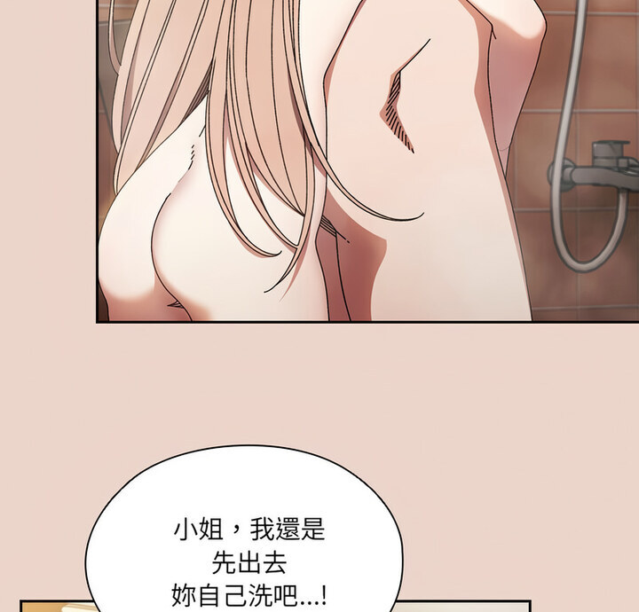 [Manhwa] Please give me my daughter Plot, female student#[120P]-5
