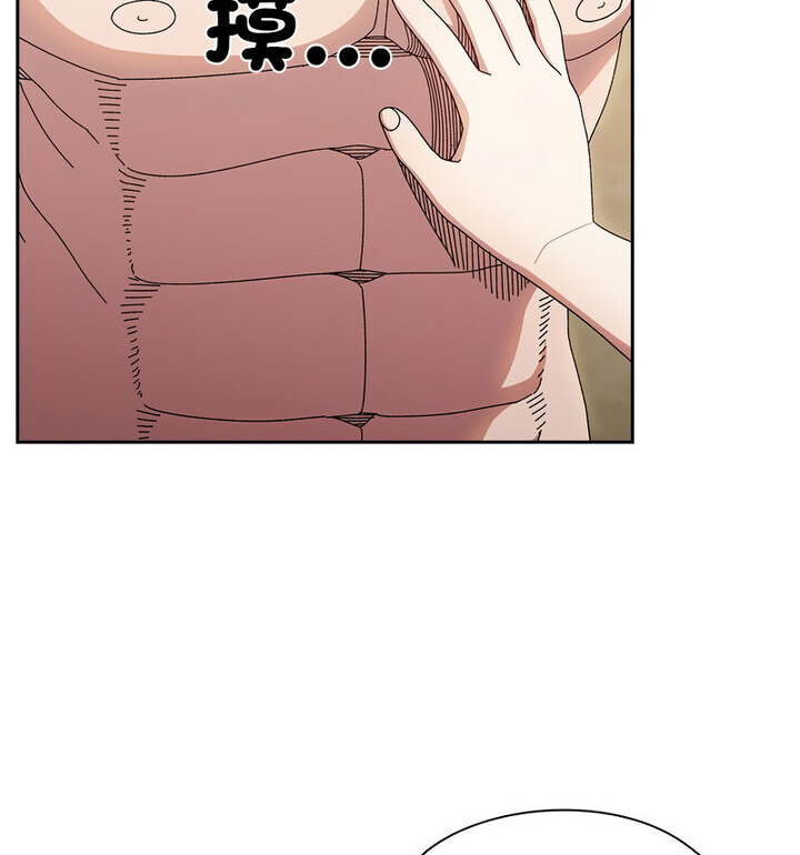 [Manhwa] Please give me my daughter Plot, female student#[120P]-53