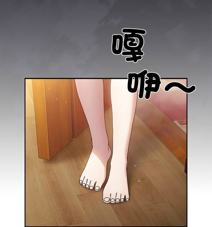 [Manhwa] Please give me my daughter Plot, female student#[120P]-64