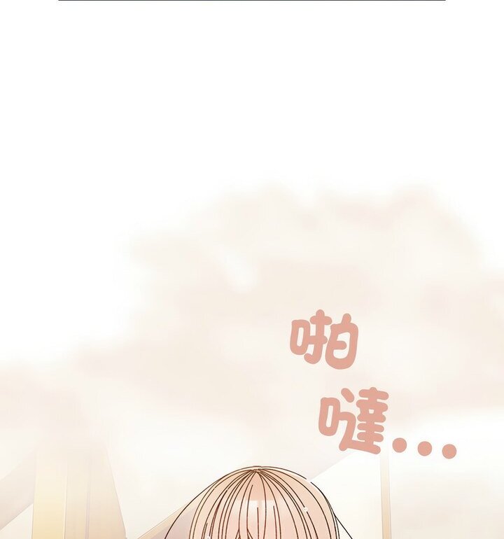 [Manhwa] Please give me my daughter Plot, female student#[120P]-65