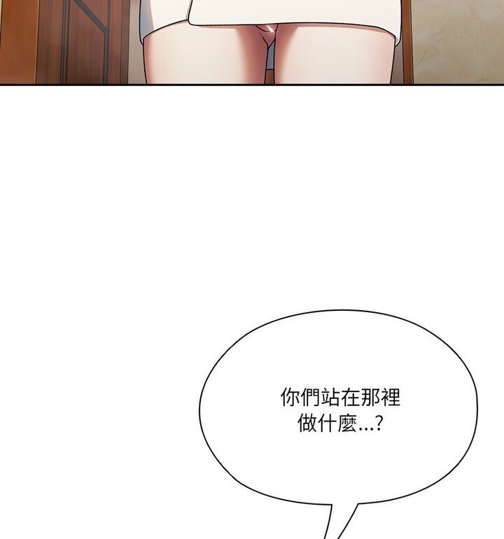 [Manhwa] Please give me my daughter Plot, female student#[120P]-67