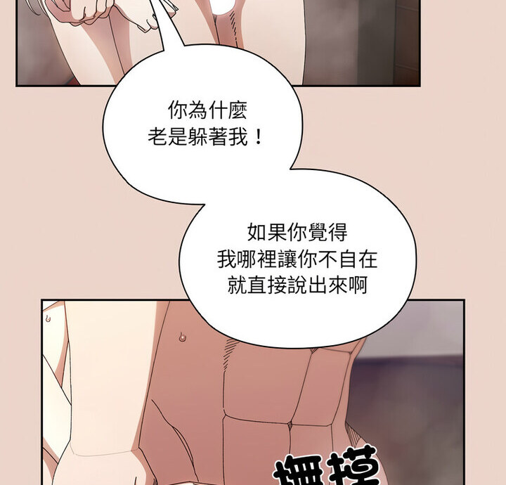 [Manhwa] Please give me my daughter Plot, female student#[120P]-7