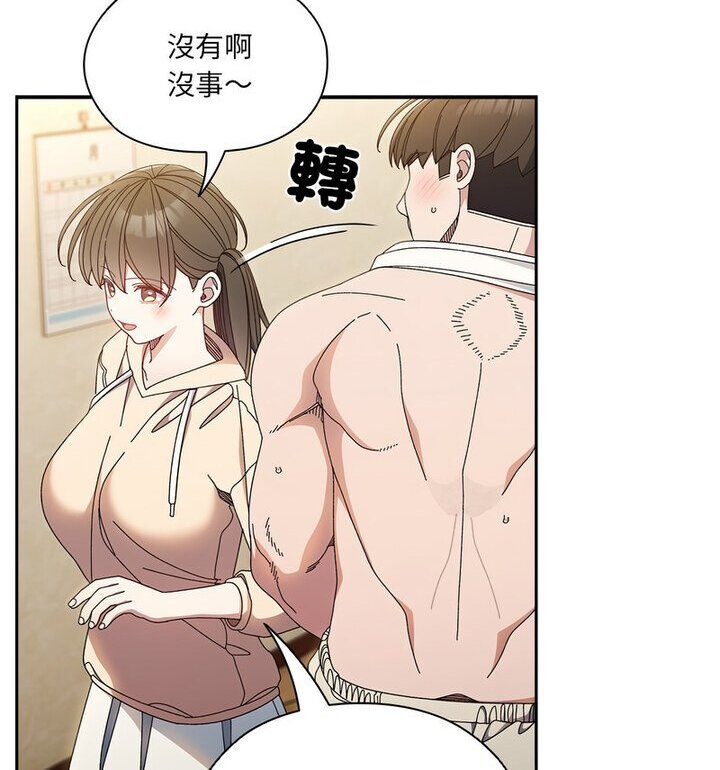 [Manhwa] Please give me my daughter Plot, female student#[120P]-70