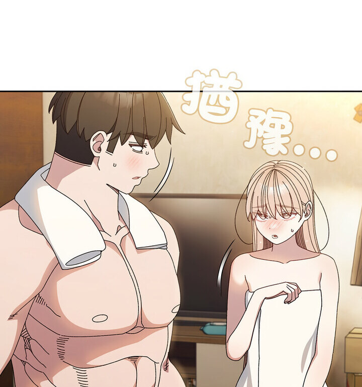 [Manhwa] Please give me my daughter Plot, female student#[120P]-73