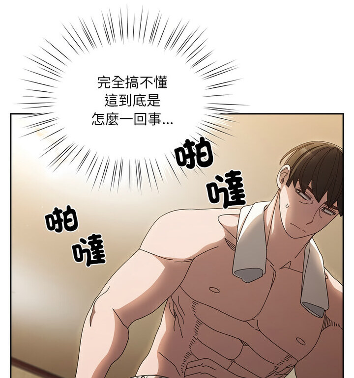[Manhwa] Please give me my daughter Plot, female student#[120P]-76