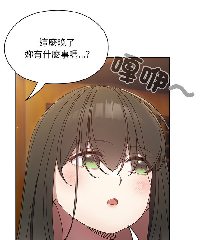 [Manhwa] Please give me my daughter Plot, female student#[120P]-89