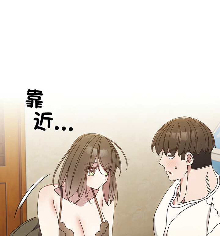 [Manhwa] Please give me my daughter Plot, female student#[120P]-92