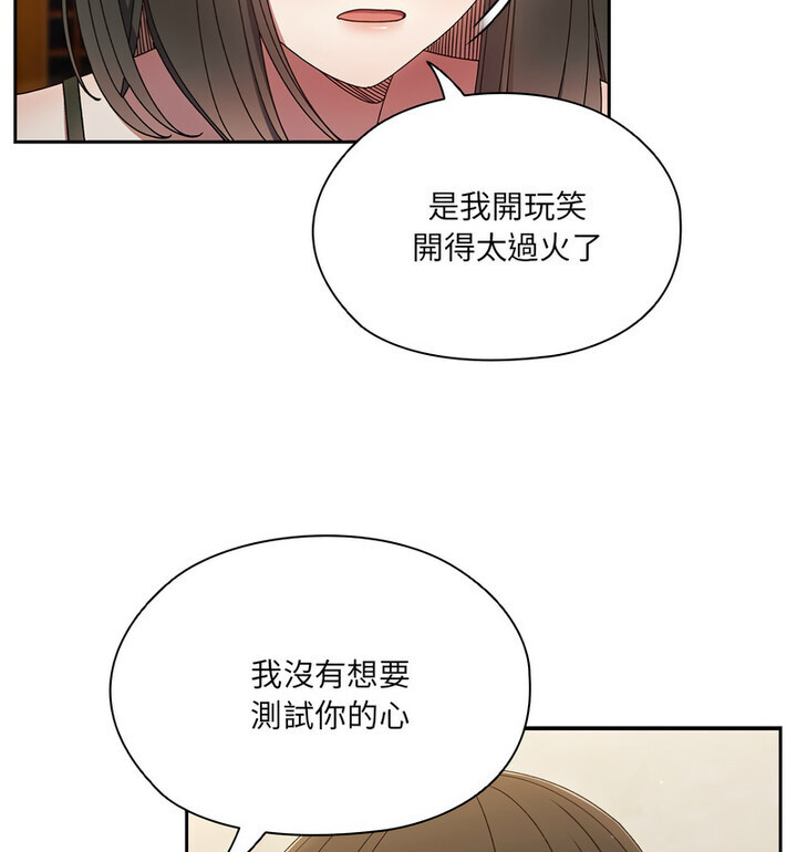 [Manhwa] Please give me my daughter Plot, female student#[120P]-95