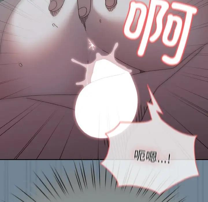[Manhwa] Please give me my daughter Plot, female student#[159P]-106