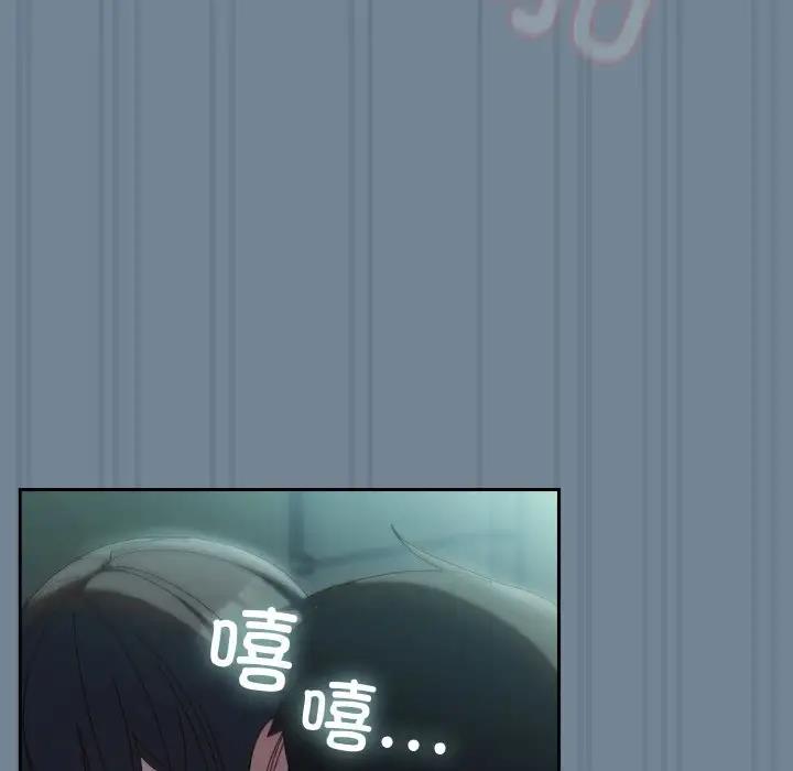 [Manhwa] Please give me my daughter Plot, female student#[159P]-116