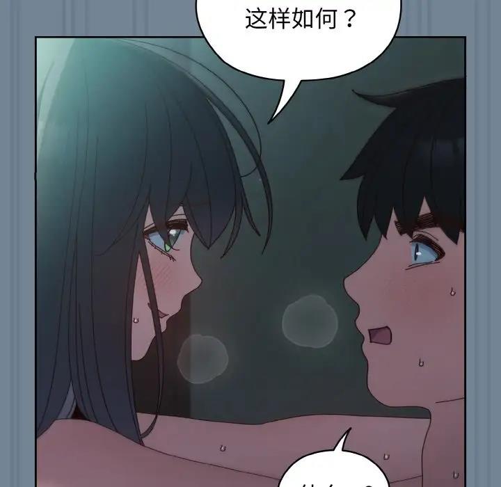 [Manhwa] Please give me my daughter Plot, female student#[159P]-118