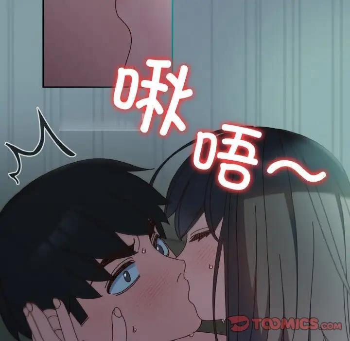 [Manhwa] Please give me my daughter Plot, female student#[159P]-120