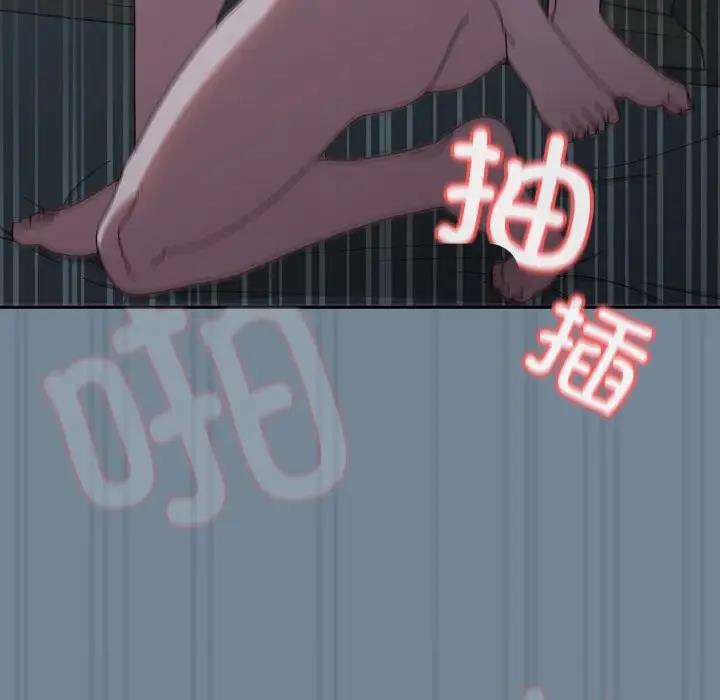 [Manhwa] Please give me my daughter Plot, female student#[159P]-126