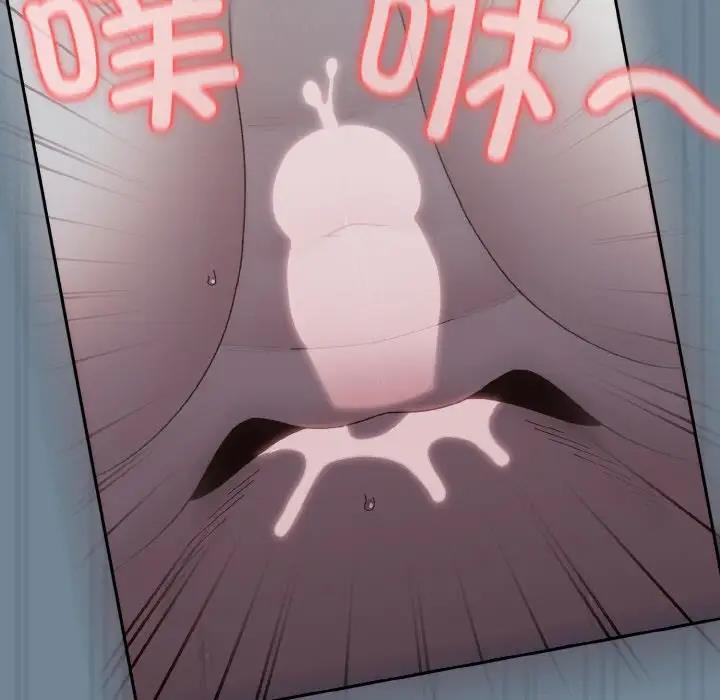 [Manhwa] Please give me my daughter Plot, female student#[159P]-130
