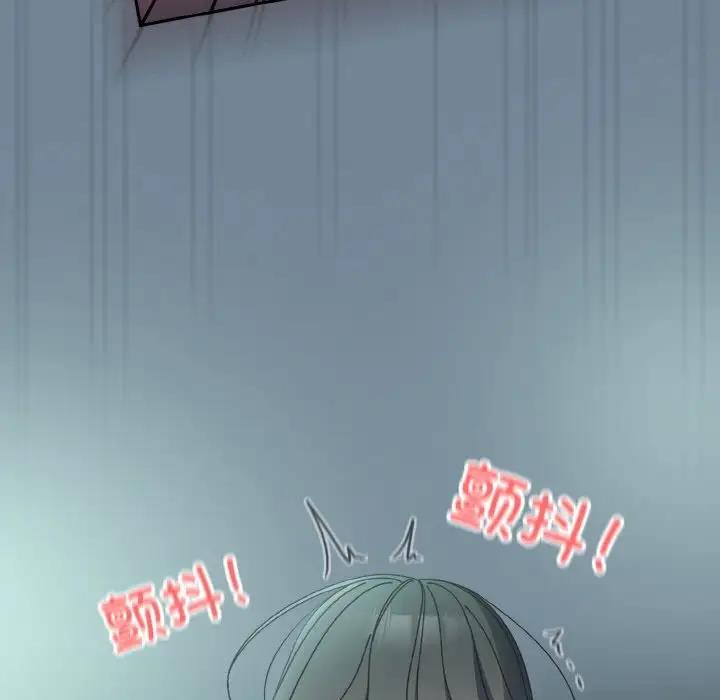 [Manhwa] Please give me my daughter Plot, female student#[159P]-131