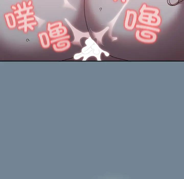 [Manhwa] Please give me my daughter Plot, female student#[159P]-133