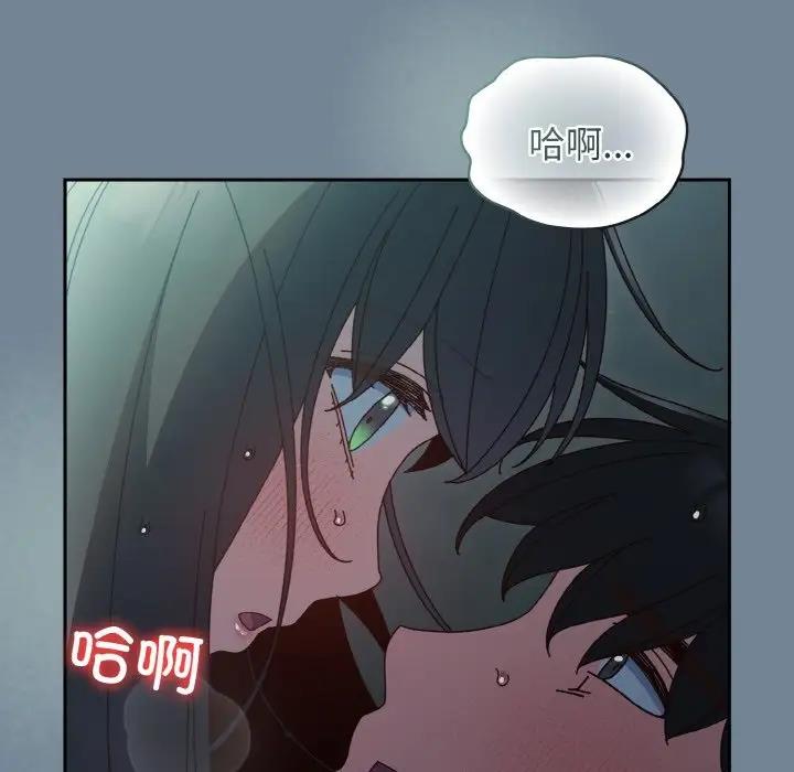 [Manhwa] Please give me my daughter Plot, female student#[159P]-134