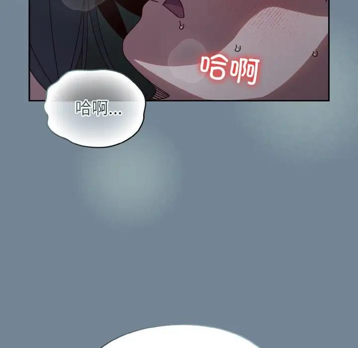 [Manhwa] Please give me my daughter Plot, female student#[159P]-135