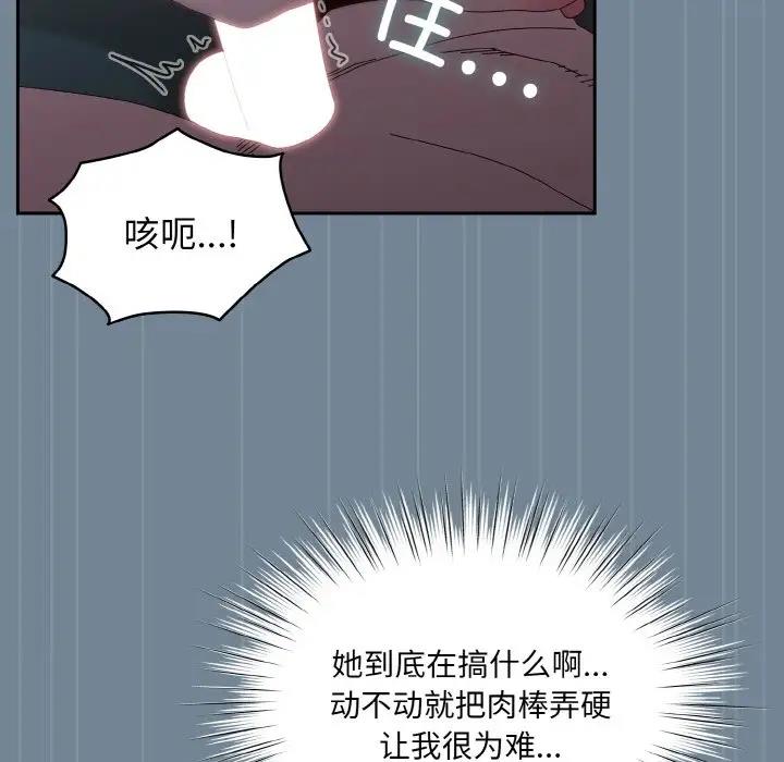 [Manhwa] Please give me my daughter Plot, female student#[159P]-17