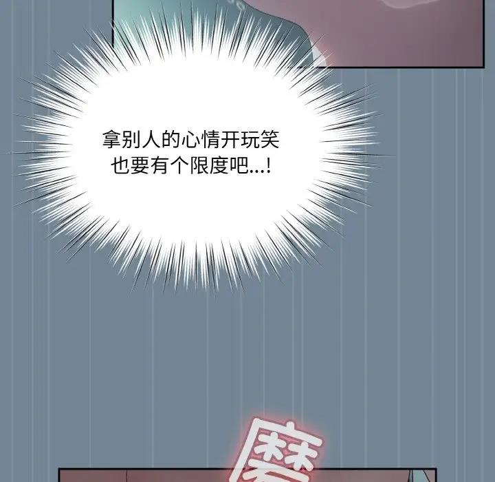 [Manhwa] Please give me my daughter Plot, female student#[159P]-19