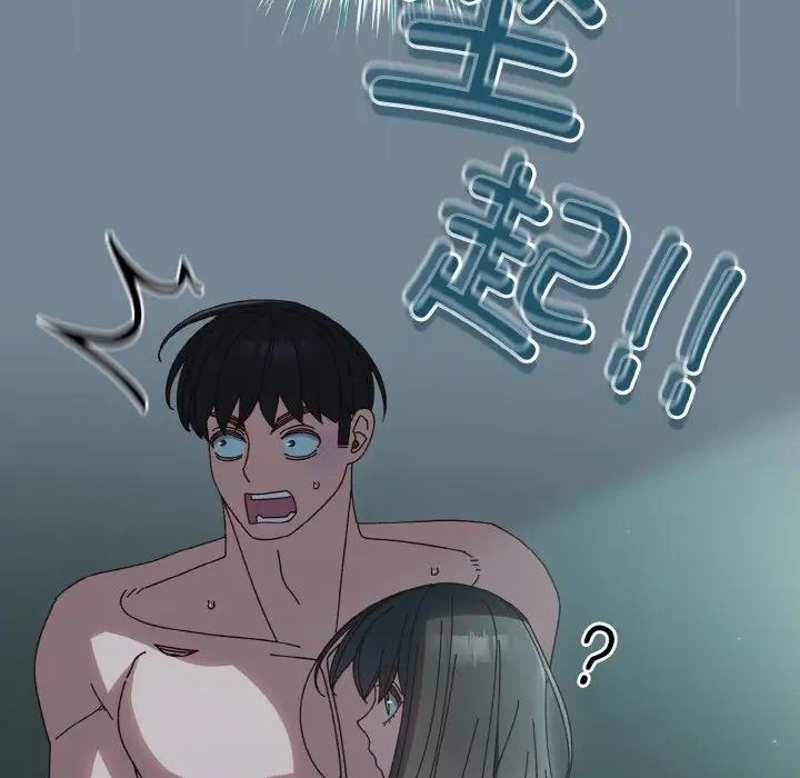 [Manhwa] Please give me my daughter Plot, female student#[159P]-22