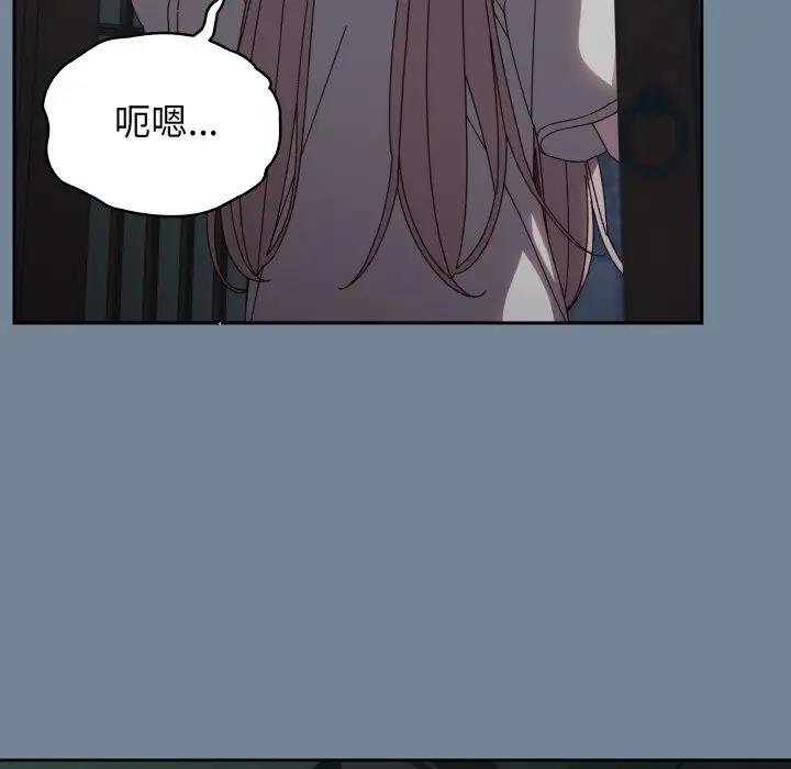[Manhwa] Please give me my daughter Plot, female student#[159P]-27